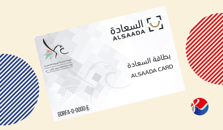 20% Discount on Al Saada
